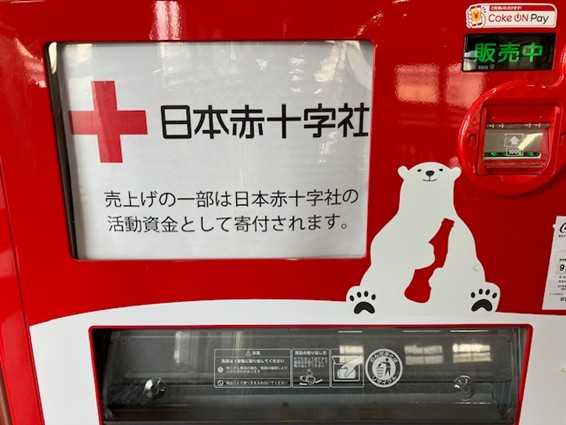 激安赤字屋さん専用 書道セットGA-540S 赤 (GA540-13)